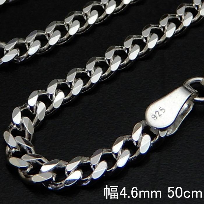 喜平ネックレス シルバー925 チェーン メンズ 4.6mm 50cm ネックレス