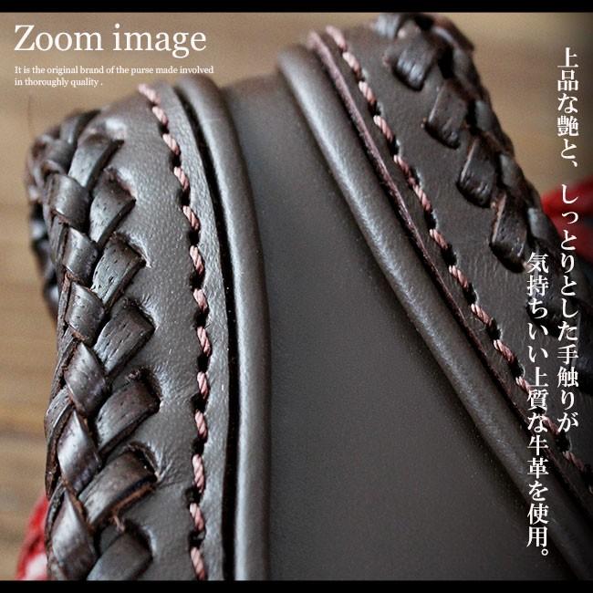 ベルトループ キーホルダー 8本編みウォレットチェーンセット ダブル