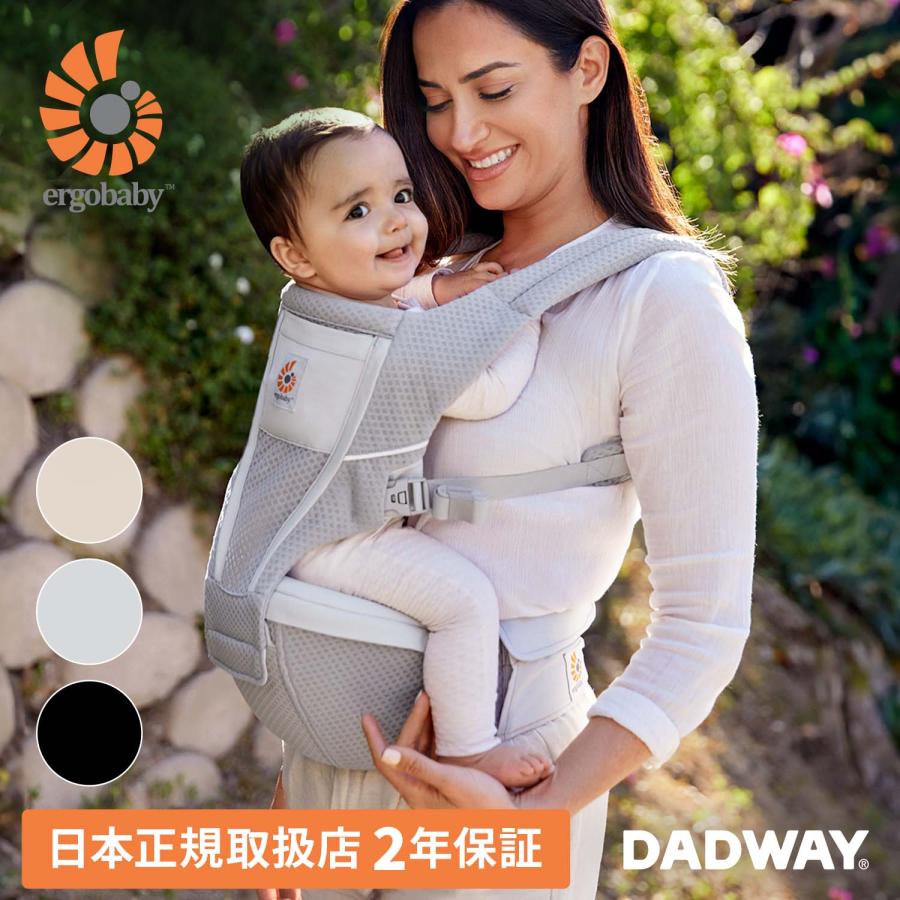 ergobaby（エルゴベビー） Alta ヒップシート キャリア | 抱っこ紐