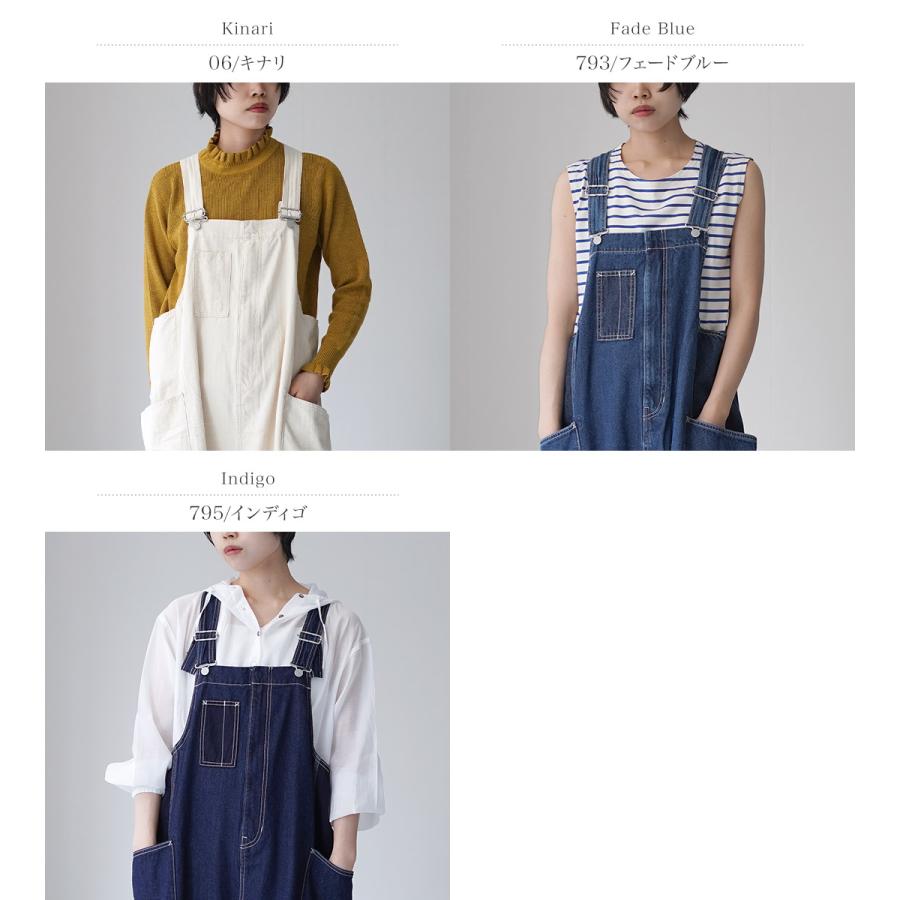 tumugu（ツムグ） キナリヘリンボンオックス 10ozデニム サロペット