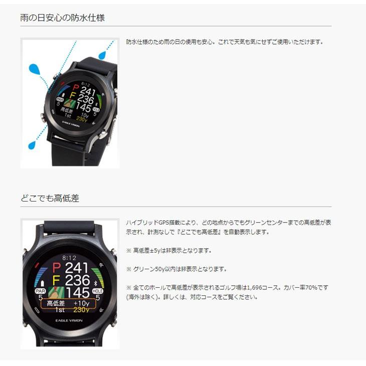 朝日ゴルフ用品 GPSゴルフナビ イーグルビジョン ウォッチ エース