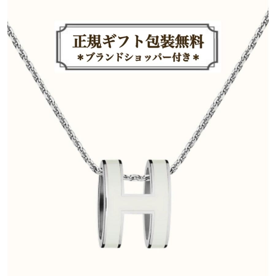 HERMES（エルメス） ネックレス ミニポップアッシュ ミニポップH