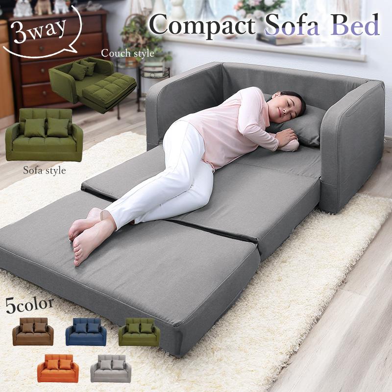 ソファ ベッド ソファベッド コンパクト 1人用 2人用 2way 北欧