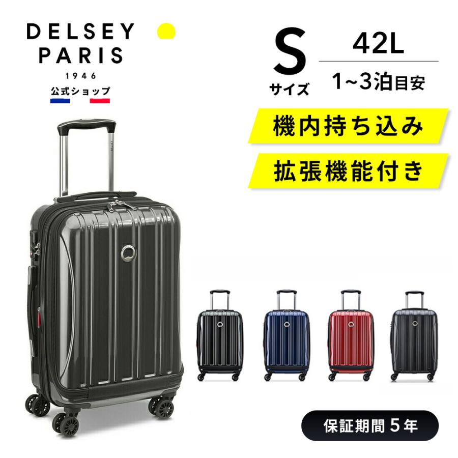 DELSEY（デルセー） 公式 HELIUM AERO 2.0 ヘリウム エアロ スーツ