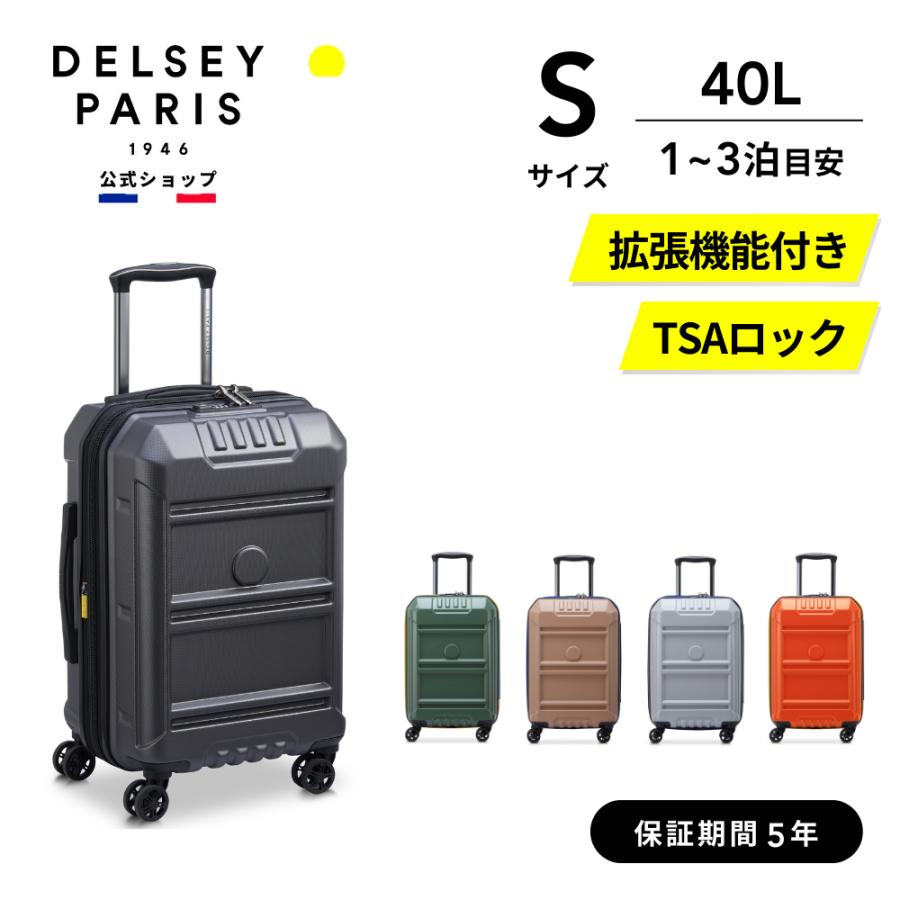 DELSEY（デルセー） 公式 REMPART ランパート スーツ ケース 40L+4L S