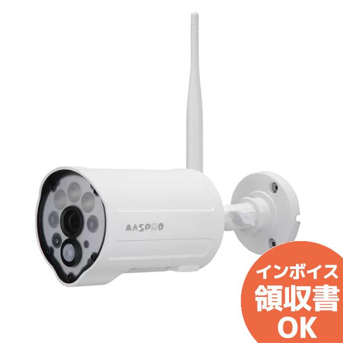 マスプロ（MASPRO） WC3A-BCL ( WHCFHD-CL 後継品 ) 防犯カメラ 増設