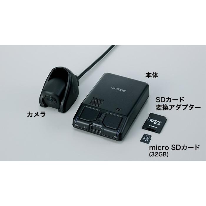 フィット ホンダ 純正 ナビ/ドライブレコーダーあんしんパッケージ