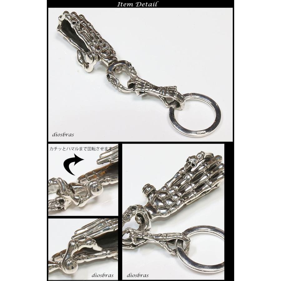 スカル シルバーキーチェーン スカルハンド ボーン シルバー