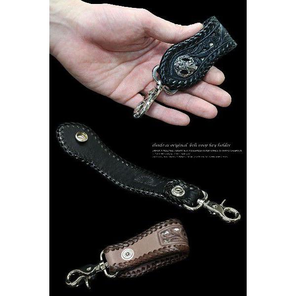 キーホルダー キーループ ベルトループ キーフラップ カービング