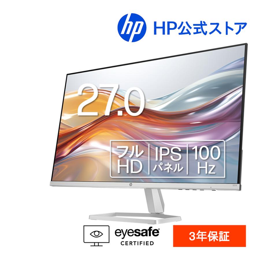 日本HP モニター 新品 HP 527sf FHD ディスプレイ IPS 27型 高さ調整