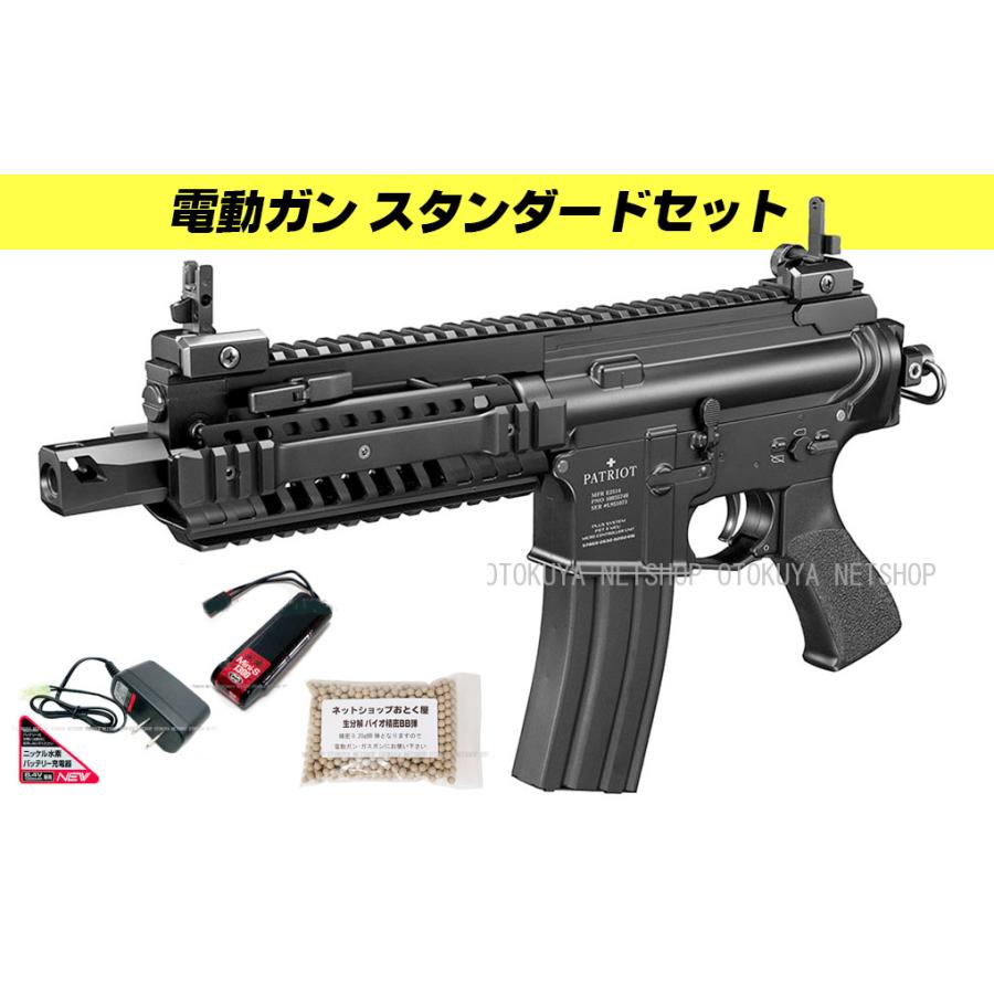 TOKYO MARUI（東京マルイ） □フルセット□ スタンダード電動ガン