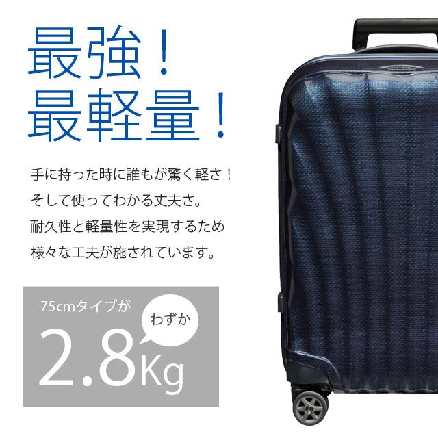 Samsonite（サムソナイト） 『並行輸入品』 スーツケース シーライト