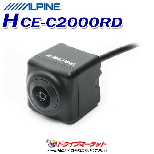 ALPINE（アルパイン） HCE-C2000RD マルチビュー・バックカメラ
