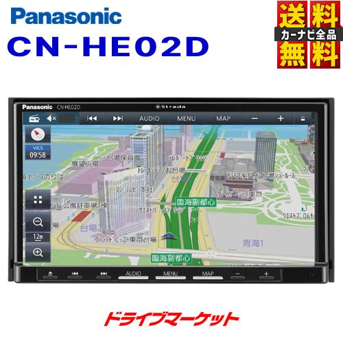 Strada CN-HE02D パナソニック ストラーダ 7V型 180mmモデル カーナビ