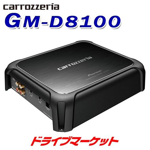カロッツェリア GM-D8100 パイオニア モノラルパワーアンプ 最大出力