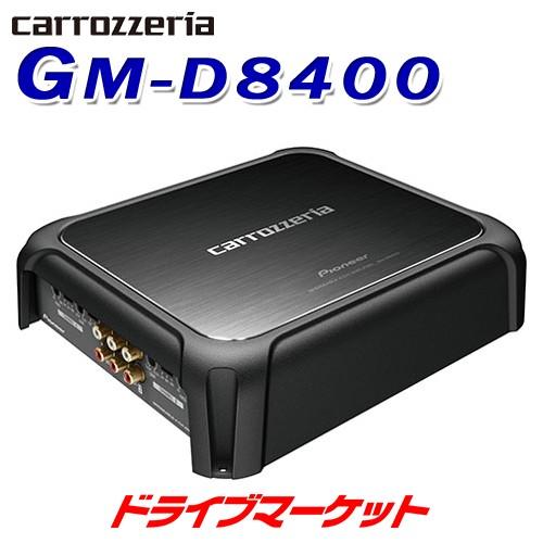 カロッツェリア GM-D8400 パイオニア 200W×4 ブリッジャブルパワー