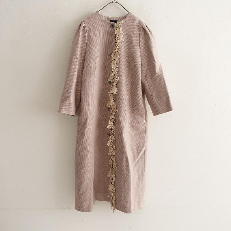 mina perhonen（ミナペルホネン） 【定価15.4万】ミナペルホネン