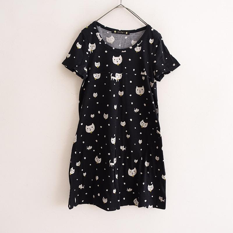 franchelippee（フランシュリッペ） 【サンプル品】フランシュリッペ