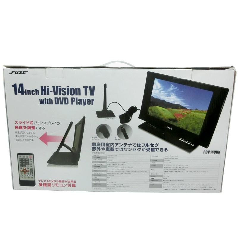 飯能本店］FUZE ワンセグ内蔵 DVDプレーヤー搭載スライド式 14インチ