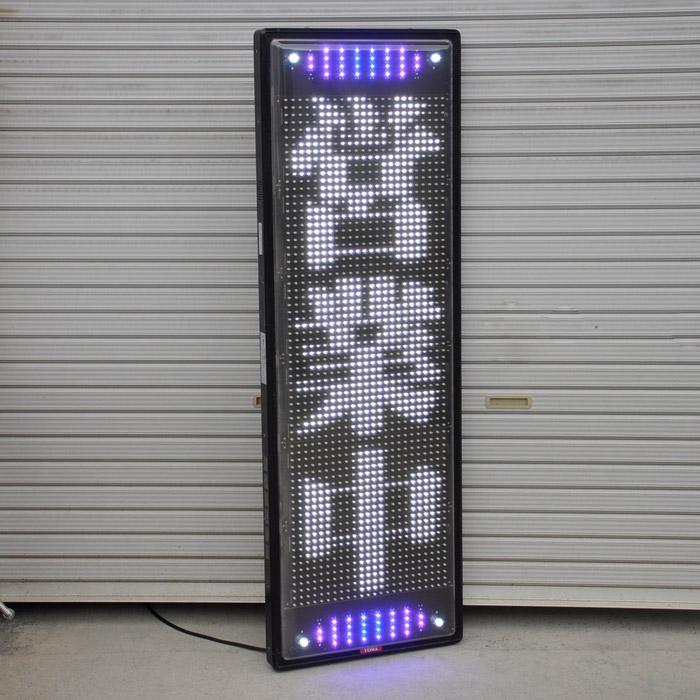 送料無料】電光看板 NS-WM3113S TBグループ TOWA 片面表示 2013年 電光