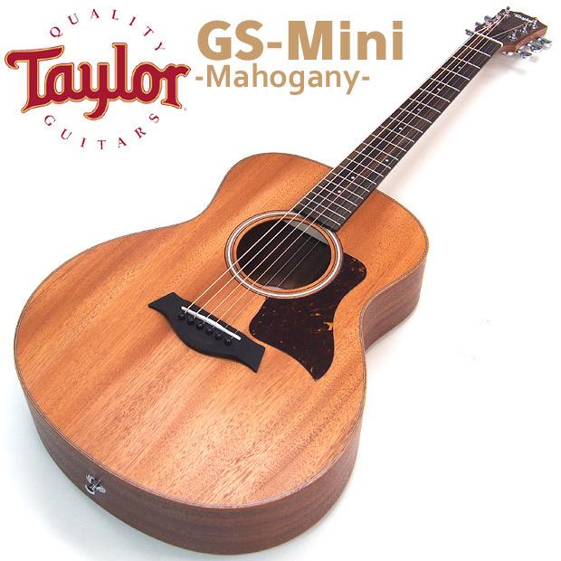Taylor テイラー GS Mini Mahogany マホガニー ミニ アコースティック