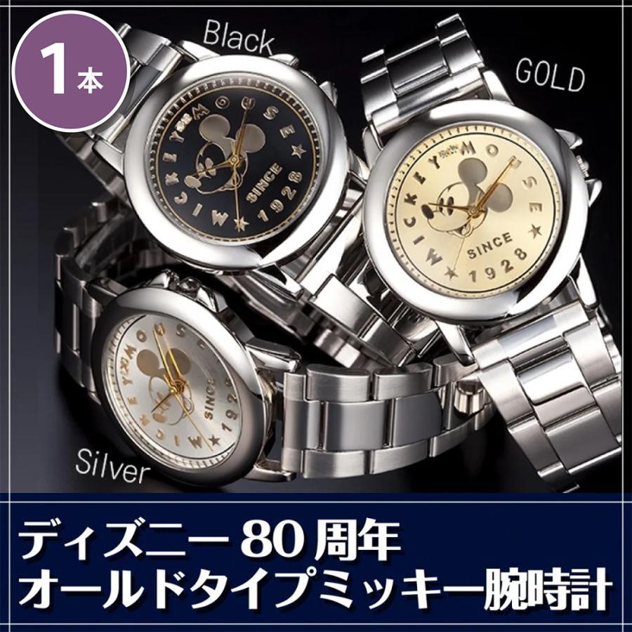 蒸気船ウイリー 公開 80周年オールドタイプミッキー腕時計 シルバー