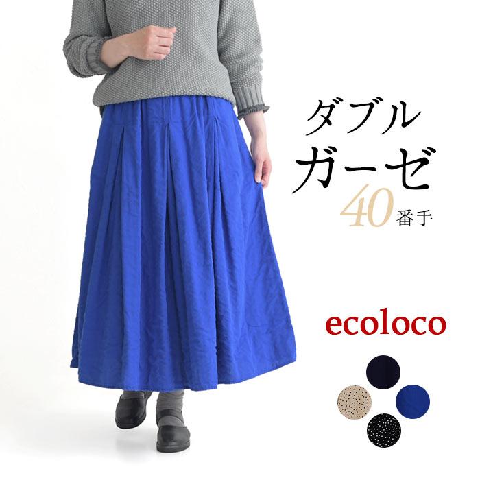 earth_eco_loco フレアスカート ロング レディース タックギャザー 40