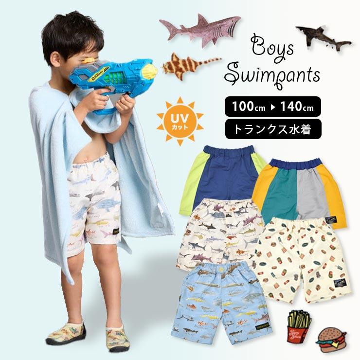 BIT'Z（ビッツ） 水着 トランクス キッズ 男の子 スイムパンツ 切替