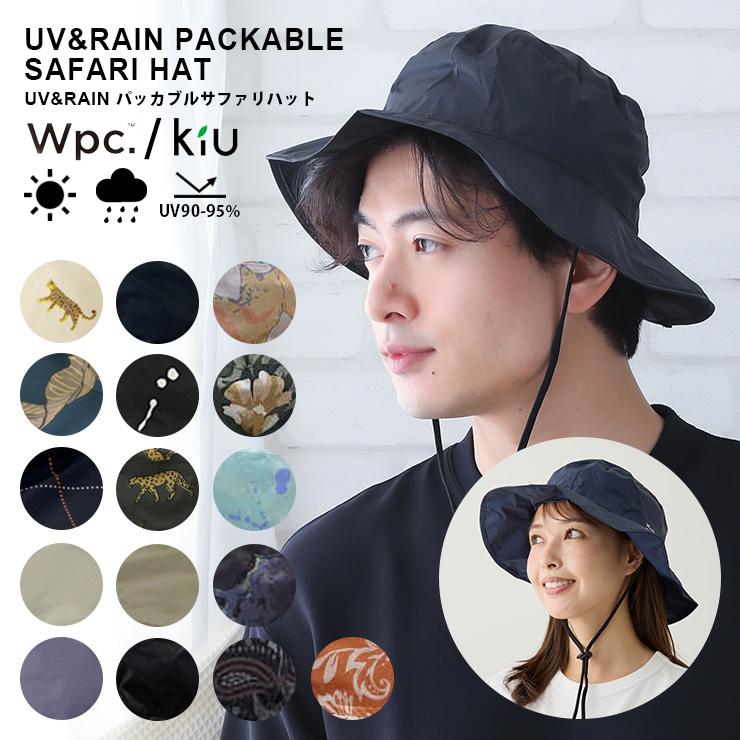 爆買 帽子 サファリハット 晴雨兼用 Wpc. kiu UV＆RAIN パッカブル