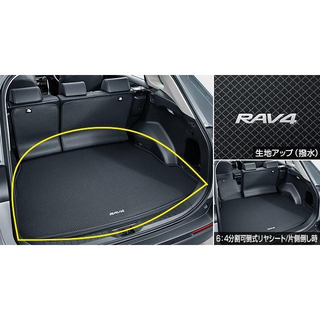 RAV4 RAV4/ラブ4 50系：純正 ラゲージソフトトレイ（ラゲージ部のみ
