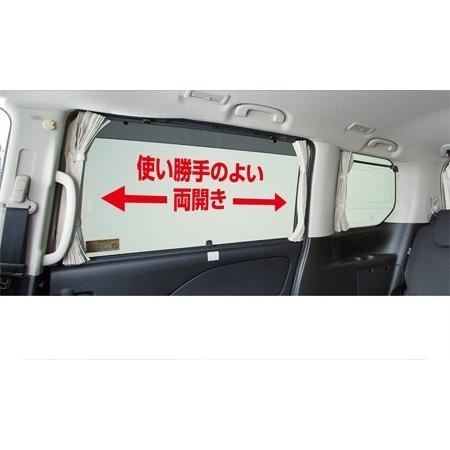 セレナ セレナ/SERENA C27系 後期：純正 手動カーテン(遮光生地：片面