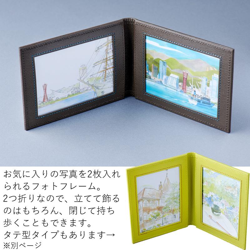 ナガサワオリジナル beside/ビサイド フォトフレーム Lサイズヨコ