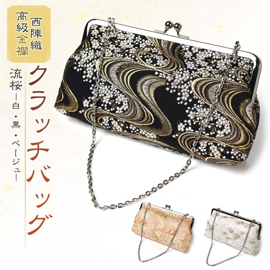 EsuonHappiness 金襴 クラッチバッグ チェーン付きバッグ フォーマル