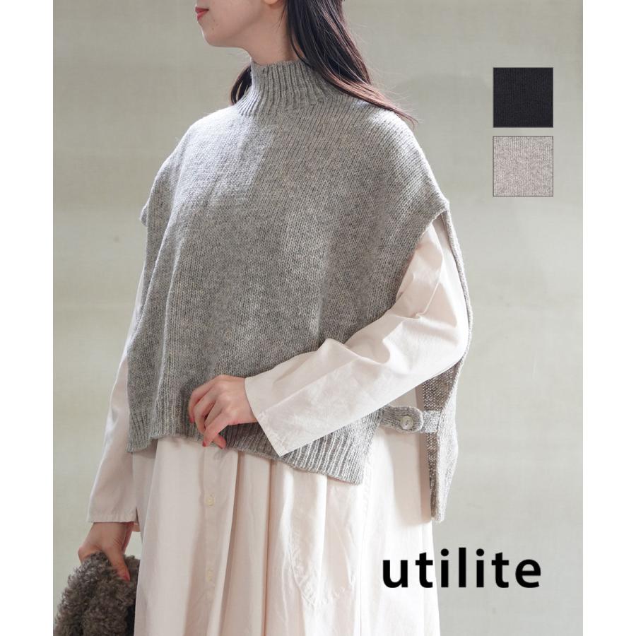ユティリテ ペルーハイランドウール モックネックベスト utilite