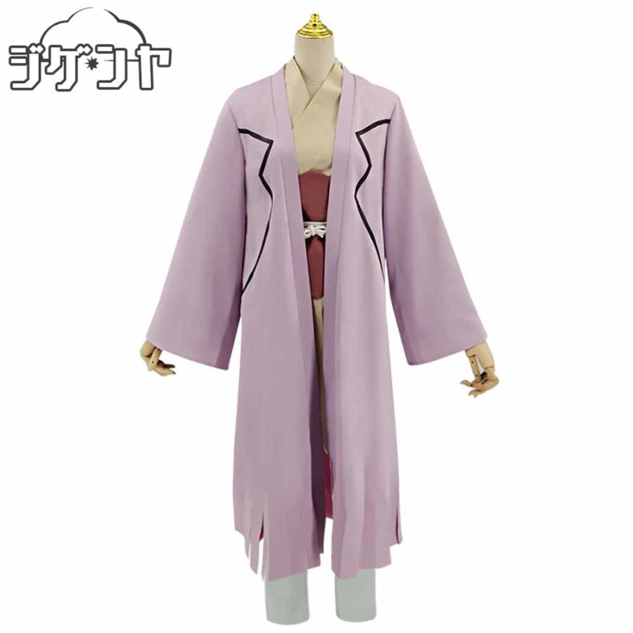 Dr.STONE あさぎりゲン コスプレ衣装 : コスプレ衣装のジゲンヤ - 通販