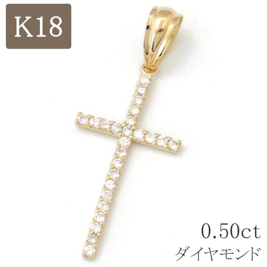 18金 クロスペンダント ペンダントトップ k18 18k 十字架 ネックレス