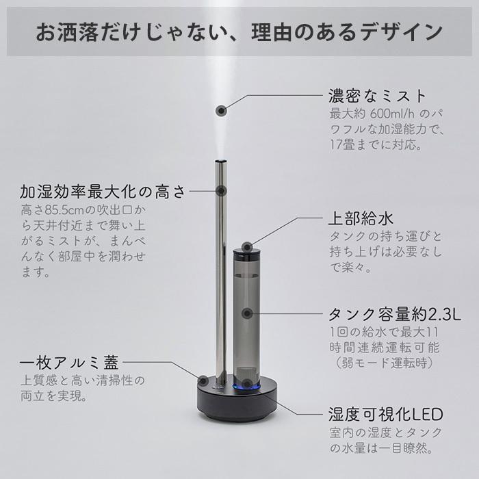 STEM (豪華2大特典) cado カドー 加湿器 STEM630i ステム630i 限定