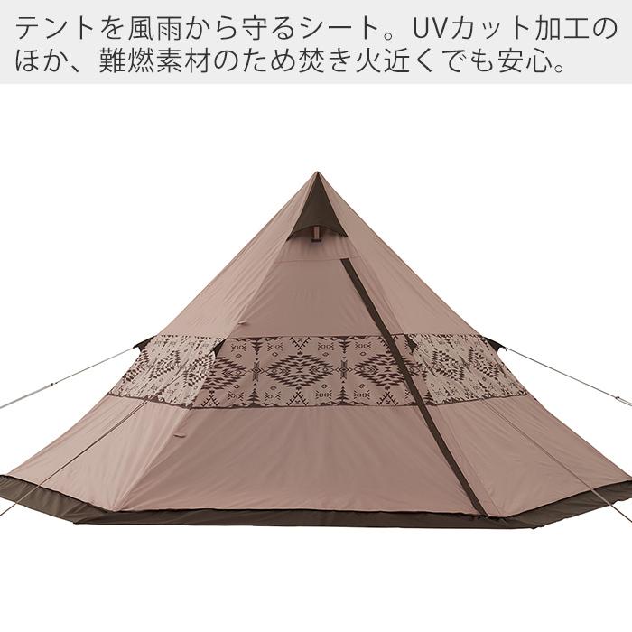 LOGOS（ロゴス） (豪華2大特典)LOGOS LAND Tepee 350 テント ティピー