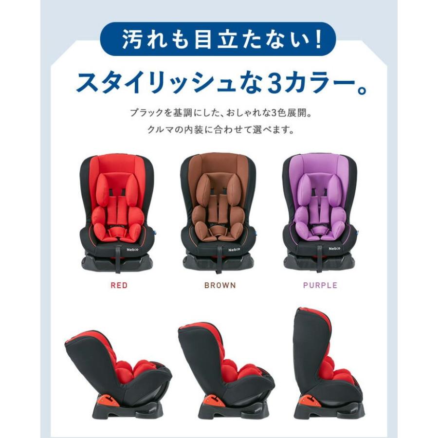 スリムピット Slim Pit ネビオ Nebio チャイルドシート 0歳から 新生児