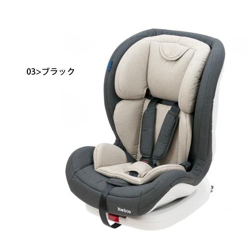 ラクピット RakuPitネビオ Nebio ジュニアシート ISOFIX