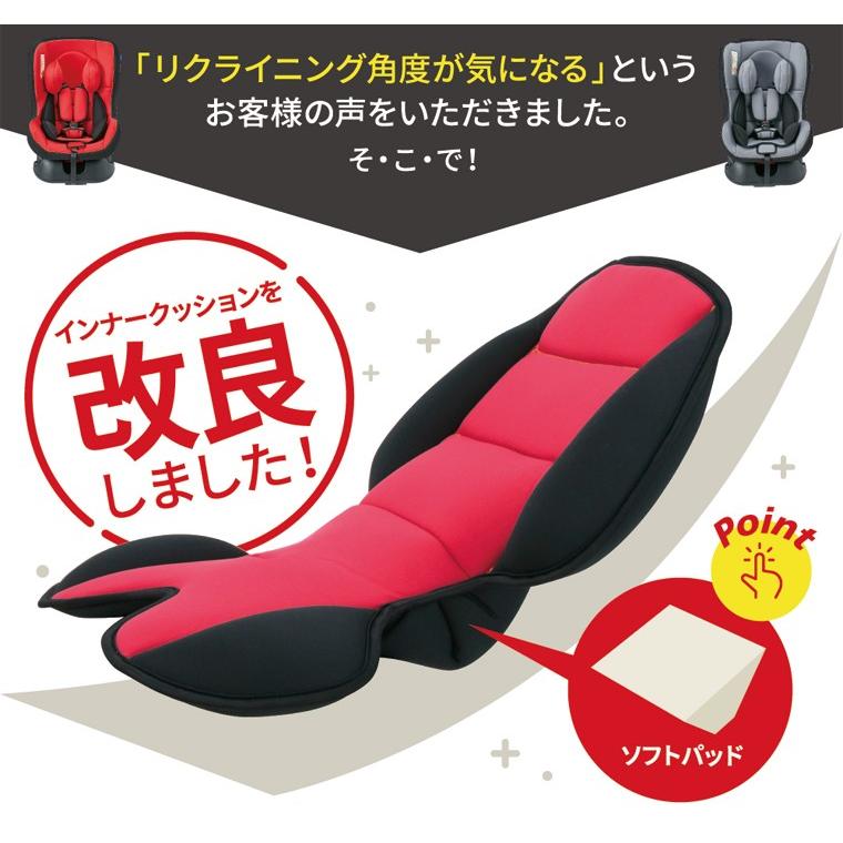 チャイルドシート 0歳〜 新生児 0歳 前向き 後向き 新生児から 安全