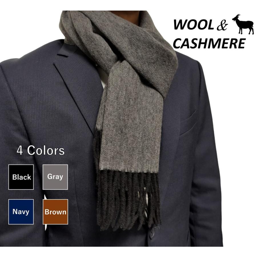 ウール カシミヤ マフラー メンズ ブラック（黒）/ネイビー（紺