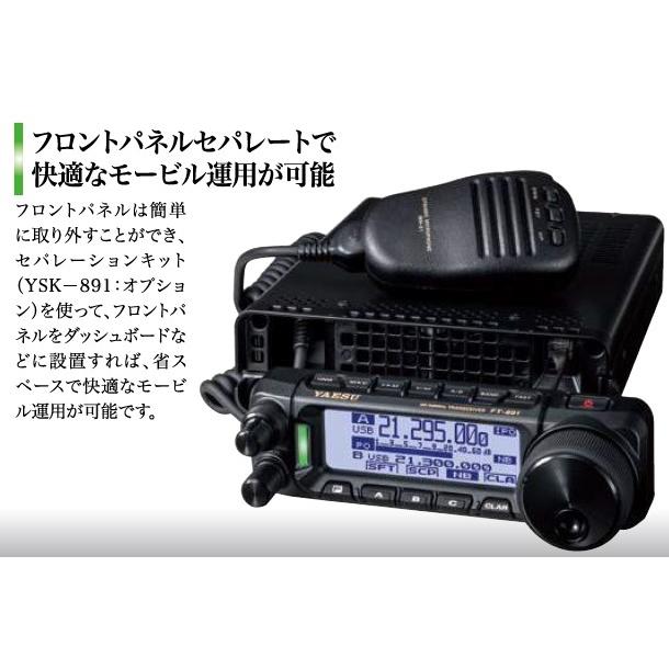 ブ*ン様 FT-891S 電源コード/マイク（社外）/アングル類付き（説明書