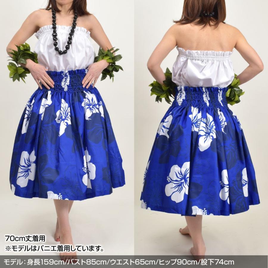 フラダンス衣装 フラ シングル パウスカート フラダンス スカート 衣装