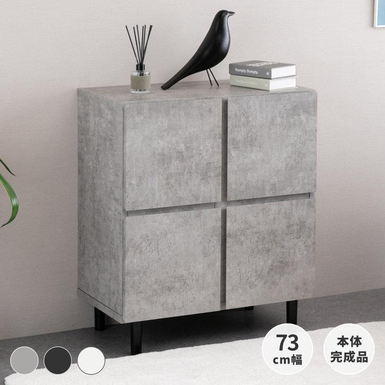 一生紀（ISSEIKI） 【2/27-3/1は特別価格！】 キャビネット 扉付き