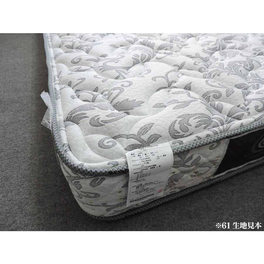 ドリームベッド サータ・ペディック61・62 セミダブルマットレス