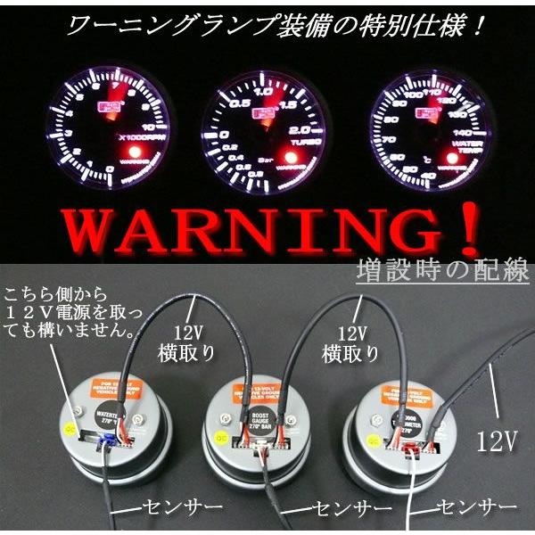 AUTO GAUGE（オートゲージ） 3点セット 水温+油温+油圧計 SM52Φ
