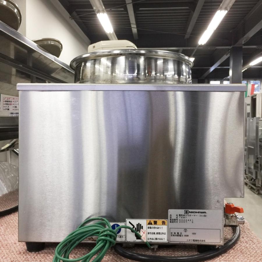 電気卓上ウォーマー（湯煎式）ニチワ TEW-AY 中古 : 業務用厨房機器の