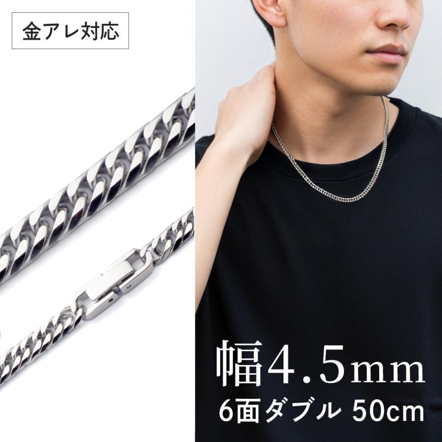 Red string 喜平ネックレス チタン プラチナ チェーン 50cm 幅4.5mm