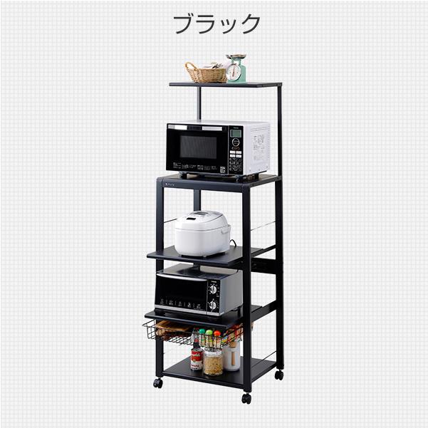 山善（YAMAZEN） レンジ台 幅57 4段 上棚付き ORH-202W キャスター付き
